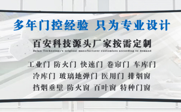安宁明日谷雨|百安科技愿您拥有美好心情